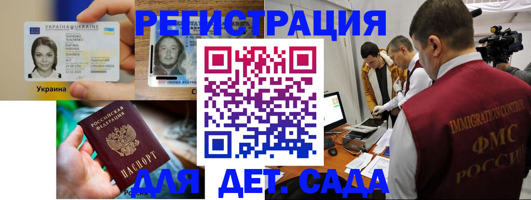 прописка в квартире в Александровске