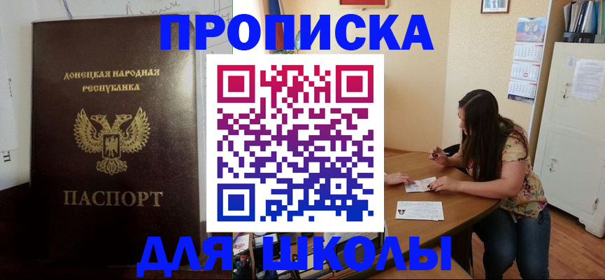 регистрация в Александровске